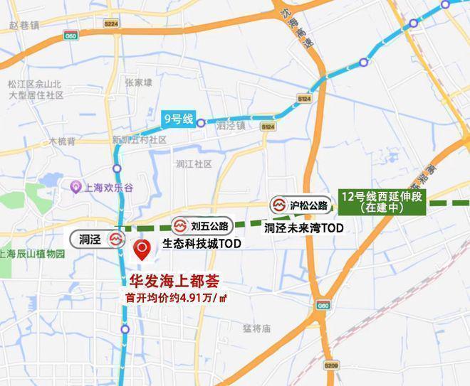 楼市大反弹——@华发海上都荟售楼处-华发海上都荟疯狂甩卖!(图15)