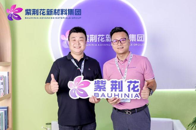 紫荆花艺术涂料精彩亮相2025中国国际涂料博览会(图1)