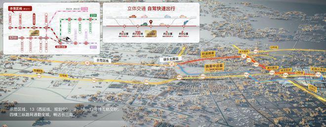 【】中交凤启虹桥(2025房价)楼盘百科-中交凤启虹桥最新资讯(图7)