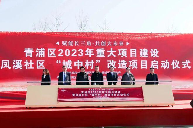 【】中交凤启虹桥(2025房价)楼盘百科-中交凤启虹桥最新资讯(图19)