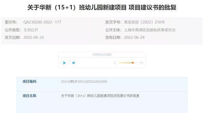 【】中交凤启虹桥(2025房价)楼盘百科-中交凤启虹桥最新资讯(图25)