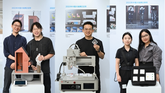 戴森设计大奖在华10年:“解决问题”赋能发明创造(图1)