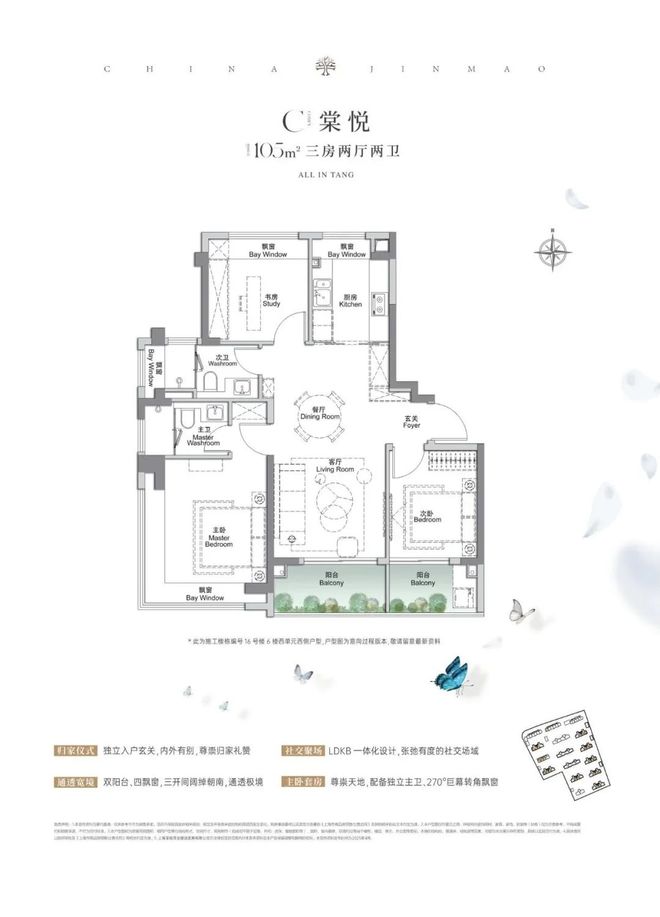 上海金茂棠前大家千万别踩坑了金茂棠前进来聊聊个人感受!(图9)