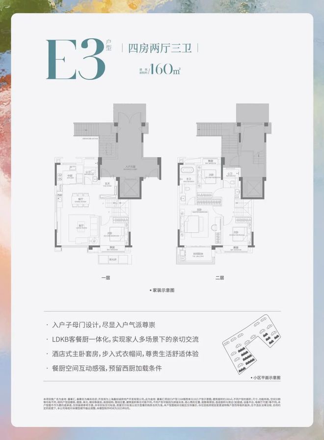 金地嘉峯汇售楼处发布于嘉定枢纽奏响高效生活华彩乐章!(图6)