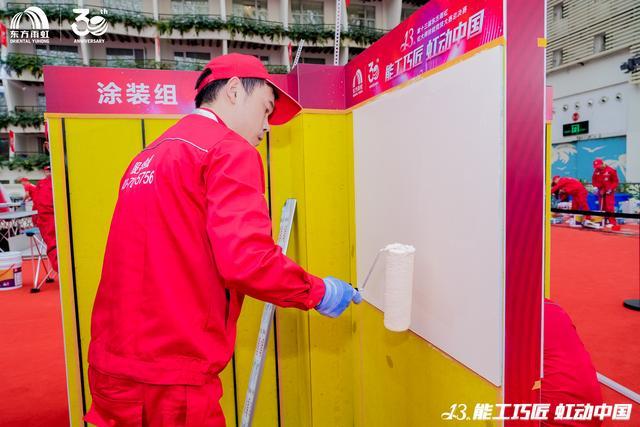 一场持续13年的赛事东方雨虹改变的不只是产业工人(图5)