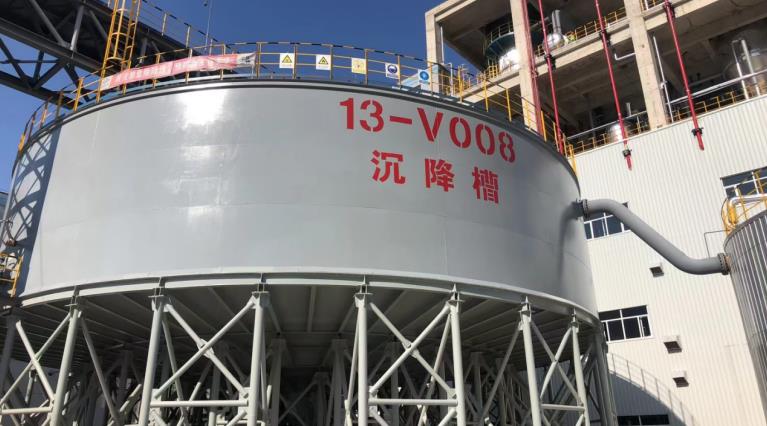 中國化學工程東華公司一項成果入選中央企業科技創新成果推薦目錄(图1)