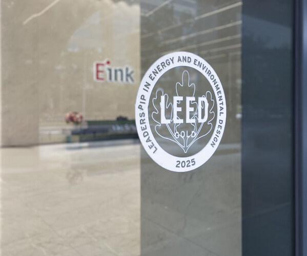 元太科技新竹总部与扬州厂区获得LEED黄金级认证(图1)