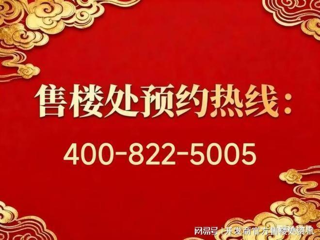 12低密墅区「国贸海上原墅」推约108-201㎡洋房叠墅联排!(图1)