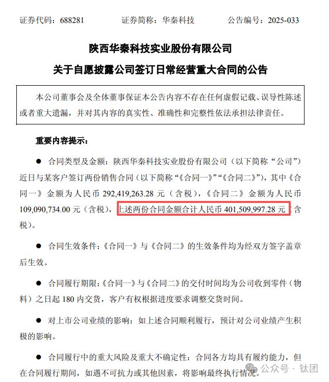 严重声明！这家涂料厂深陷“诈骗”旋涡！(图3)
