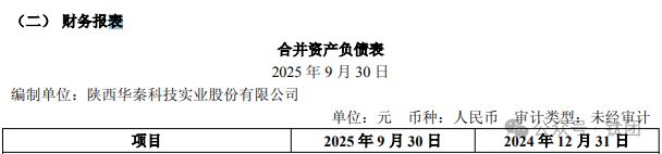 严重声明！这家涂料厂深陷“诈骗”旋涡！(图5)