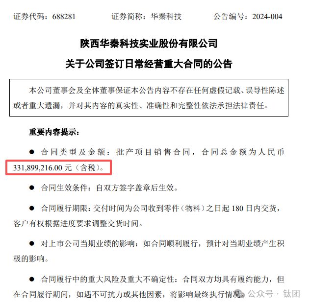 严重声明！这家涂料厂深陷“诈骗”旋涡！(图4)