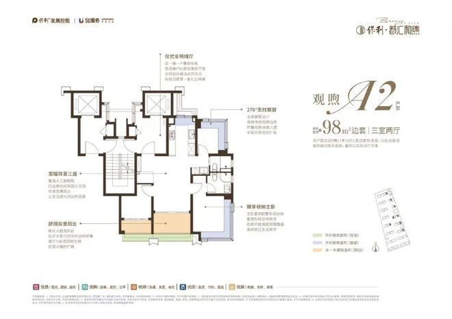 Ai热搜|保利都汇和煦售楼处发布保利都汇和煦启幕鼎级尊邸奢境(图15)