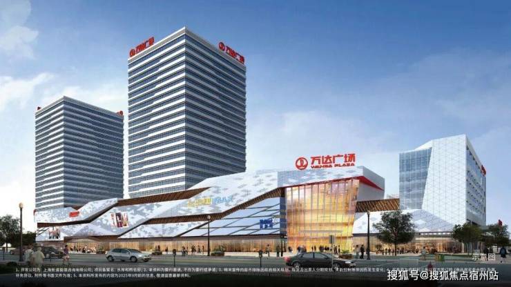 保利都汇和煦售楼处电话保利都汇和煦网站售楼中心电线楼盘百科楼盘网站测评中心电话百科详情(图11)