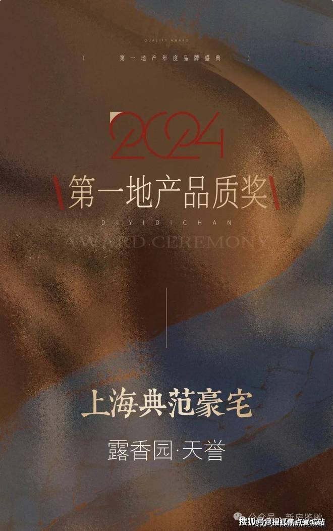 上海黄浦露香园首页网站-上海黄浦露香园售楼处电话-楼盘详情-交房时间-地址-最新房价户型图-小区环境-楼盘详情-交房时间-周边配套-售楼处电话(图2)