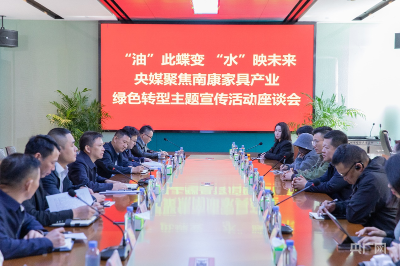 南康家具“油改水”一线见闻：绿色转型撬动产业千亿级跃升(图2)