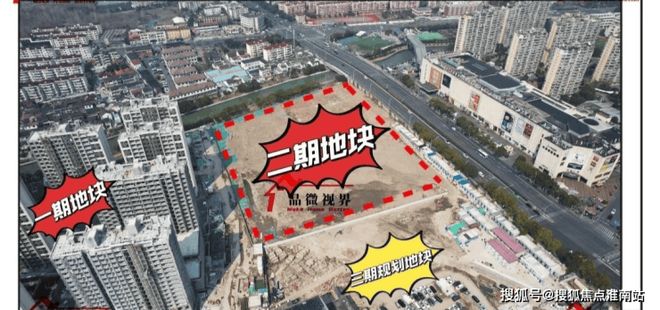 聚焦永泰三里城售楼处发布:三里城践行“好房子”标准(图2)