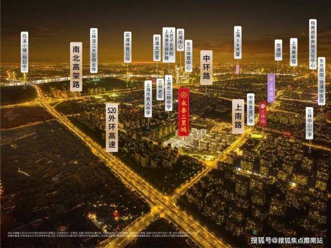 聚焦永泰三里城售楼处发布:三里城践行“好房子”标准(图7)