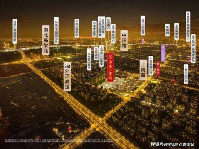 聚焦永泰三里城售楼处发布:三里城践行“好房子”标准(图13)