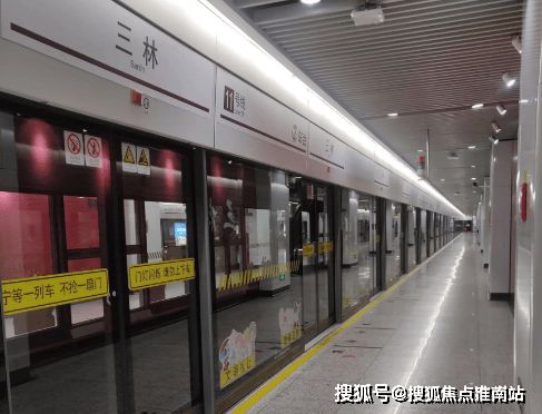 聚焦永泰三里城售楼处发布:三里城践行“好房子”标准(图10)