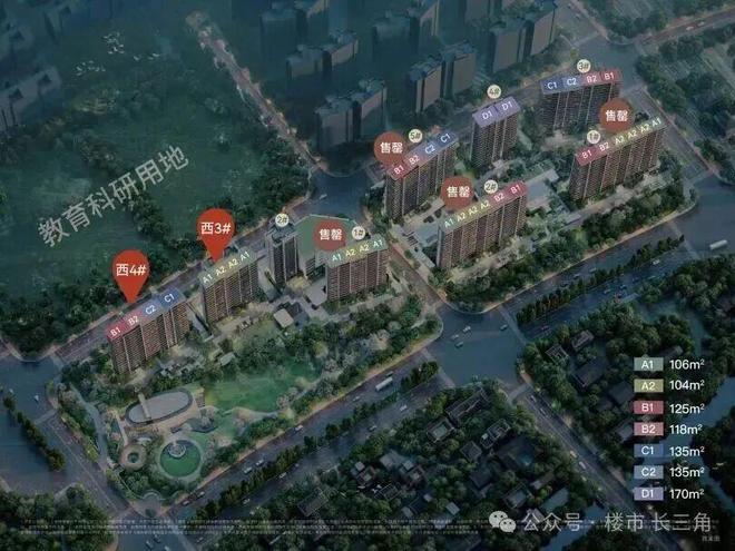 通告保利天奕售楼处发布：以品质铸就传奇!品质铸就(图5)