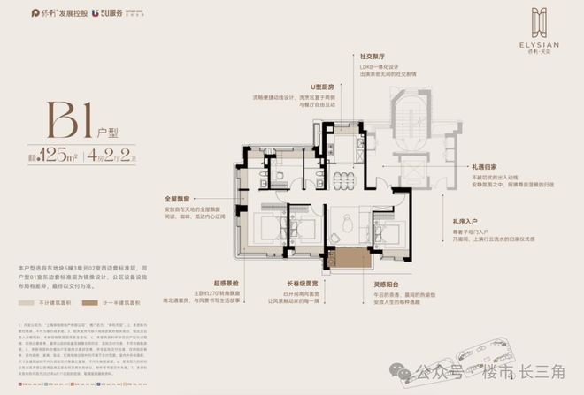 通告保利天奕售楼处发布：以品质铸就传奇!品质铸就(图10)