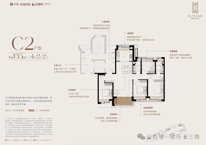 通告保利天奕售楼处发布：以品质铸就传奇!品质铸就(图11)