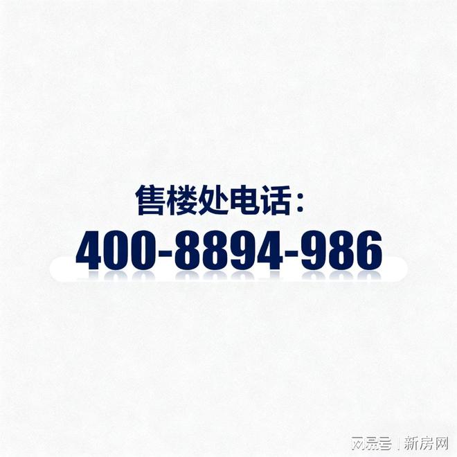 通告保利天奕售楼处发布：以品质铸就传奇!品质铸就(图35)