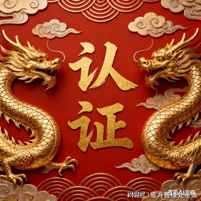 聚焦招商·琨悦里售楼处发布：招商·琨悦里以品质铸就传奇!(图2)