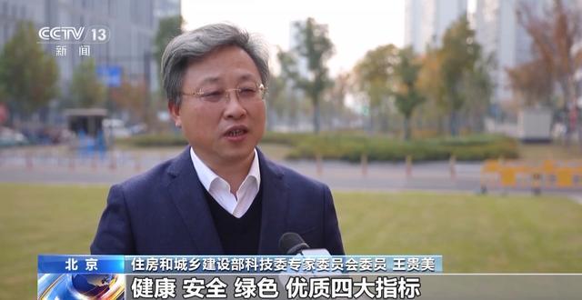 我国建材全行业实现碳达峰(图4)