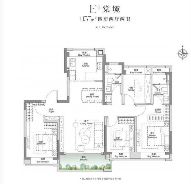 聚焦金茂棠前售楼处发布：上海金茂棠前实力以匠心铸就经典(图16)
