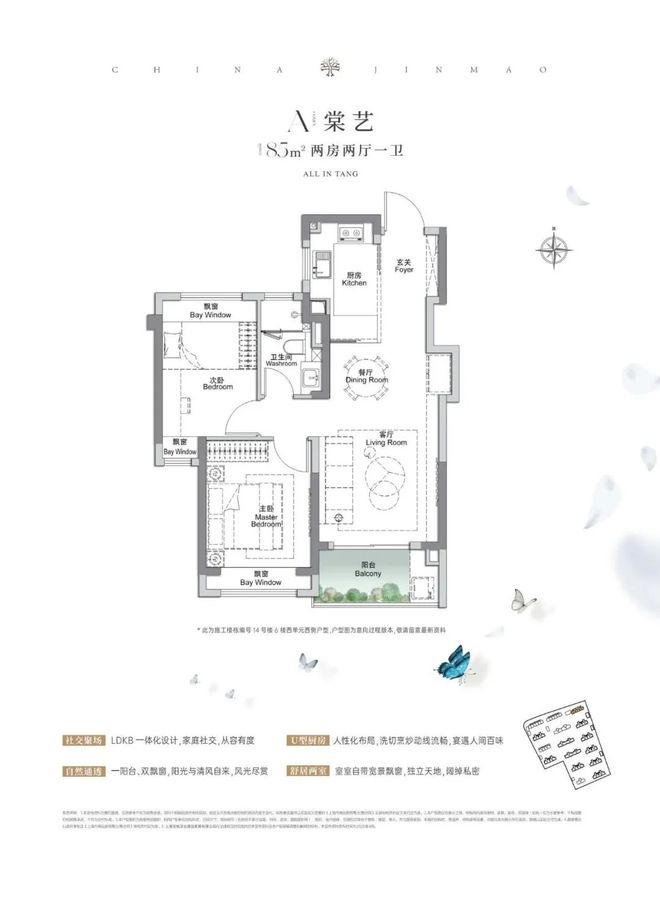 聚焦金茂棠前售楼处发布：上海金茂棠前实力以匠心铸就经典(图12)