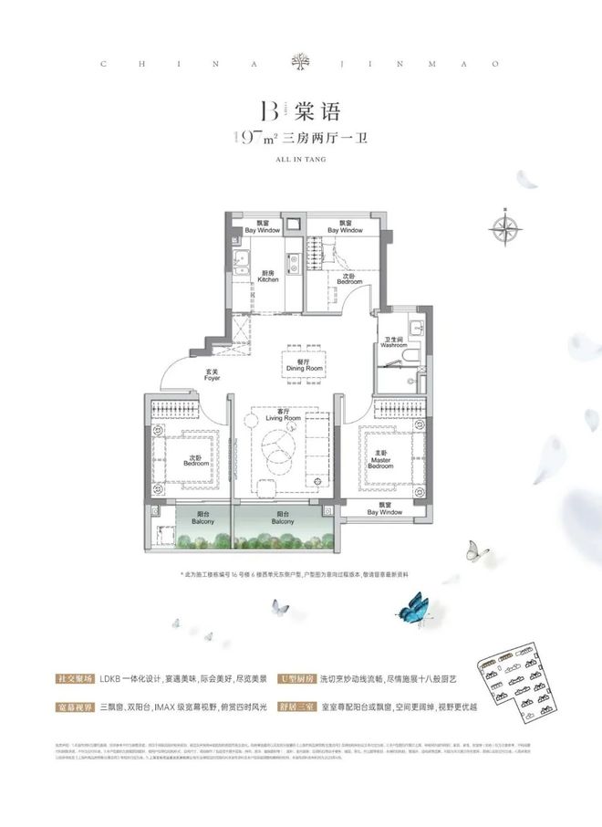 聚焦金茂棠前售楼处发布：上海金茂棠前实力以匠心铸就经典(图13)