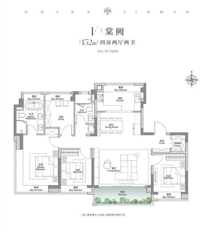 聚焦金茂棠前售楼处发布：上海金茂棠前实力以匠心铸就经典(图17)