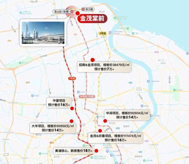 聚焦金茂棠前售楼处发布：上海金茂棠前实力以匠心铸就经典(图18)