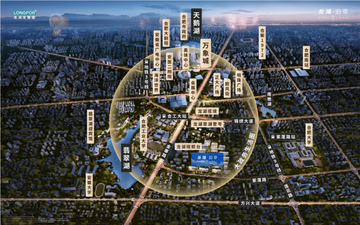 【合肥热销新房】龙湖泊萃：市场表现优异引领合肥楼市新潮流(图1)