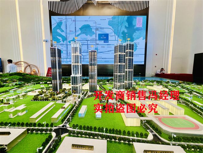 深圳京基璟誉府施工进度怎么样准确的交房时间能提前交房吗(图1)