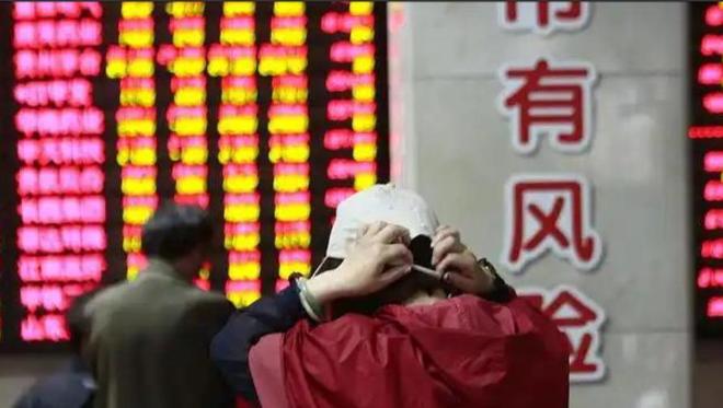 新型骗局已坑惨无数人卷走148亿血汗钱许多普通家庭被拖垮(图3)