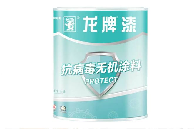 标准参编、揭榜挂帅、首批入选北新建材集成亮相2025建材行业大会(图7)