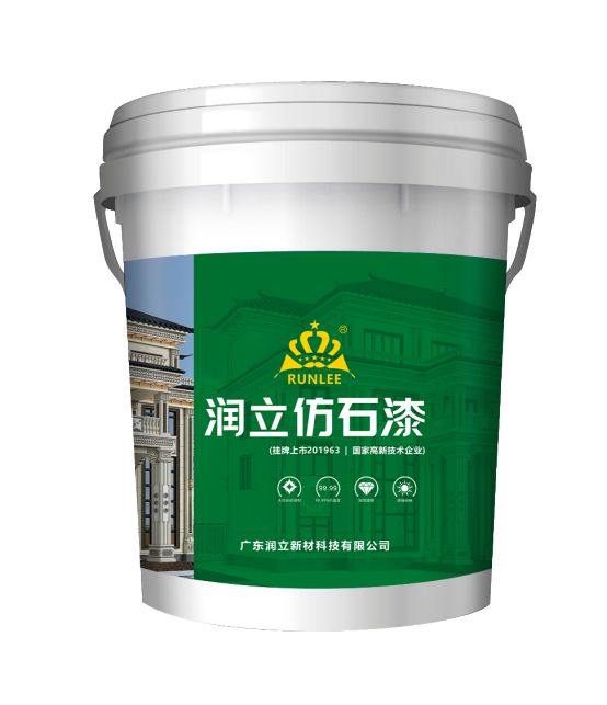 上榜2025外墙涂料十大品牌[润立漆]持续引领行业新高度(图4)