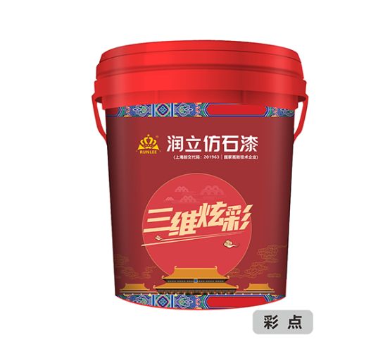 上榜2025外墙涂料十大品牌[润立漆]持续引领行业新高度(图5)