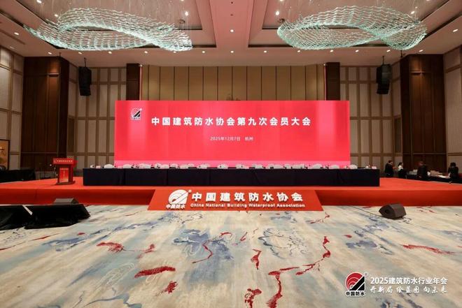 横扫七大奖项实力霸屏！科顺股份闪耀防水行业盛典(图1)