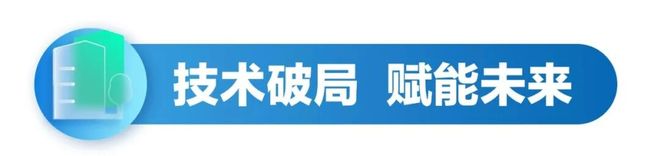 横扫七大奖项实力霸屏！科顺股份闪耀防水行业盛典(图15)
