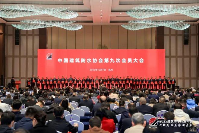 横扫七大奖项实力霸屏！科顺股份闪耀防水行业盛典(图5)