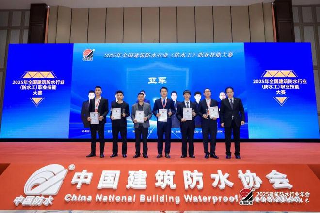 横扫七大奖项实力霸屏！科顺股份闪耀防水行业盛典(图13)