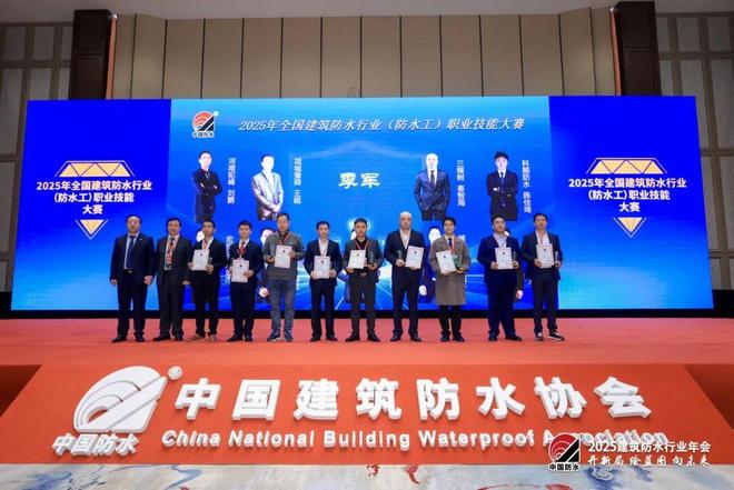 横扫七大奖项实力霸屏！科顺股份闪耀防水行业盛典(图14)