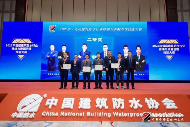 横扫七大奖项实力霸屏！科顺股份闪耀防水行业盛典(图10)