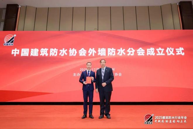 横扫七大奖项实力霸屏！科顺股份闪耀防水行业盛典(图6)