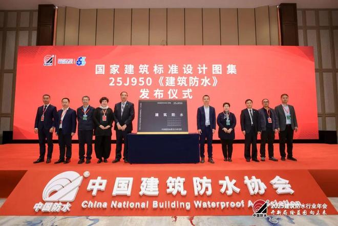 横扫七大奖项实力霸屏！科顺股份闪耀防水行业盛典(图7)