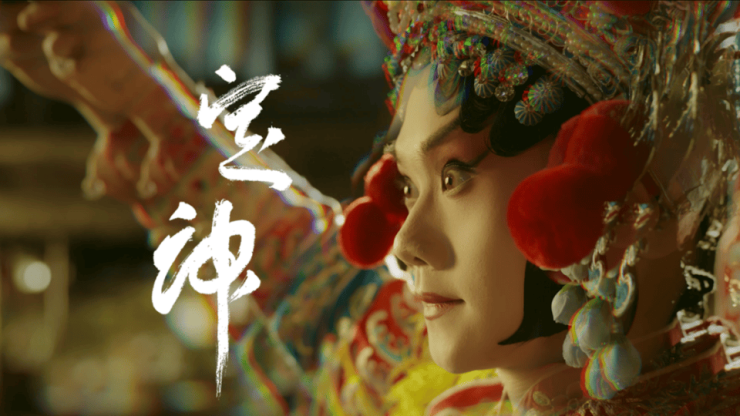 年度微电影《定神》首映:一场关于传统文化传承的当代哲思(图10)
