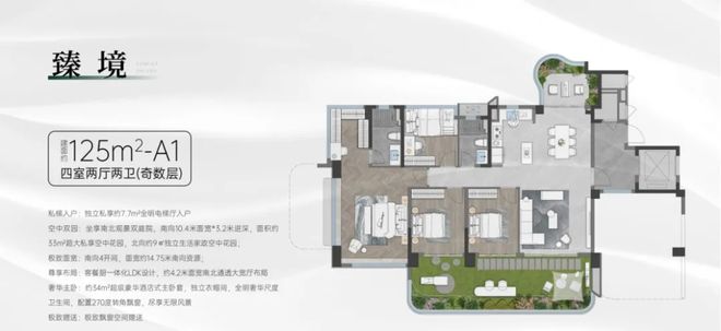 ⚡元旦钜惠｜招商林屿境售楼处发布：城芯绝版地段(图11)